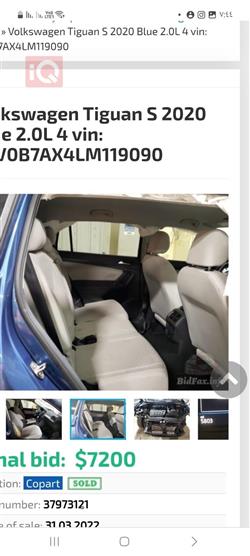 فولكسفاغن تيغوان